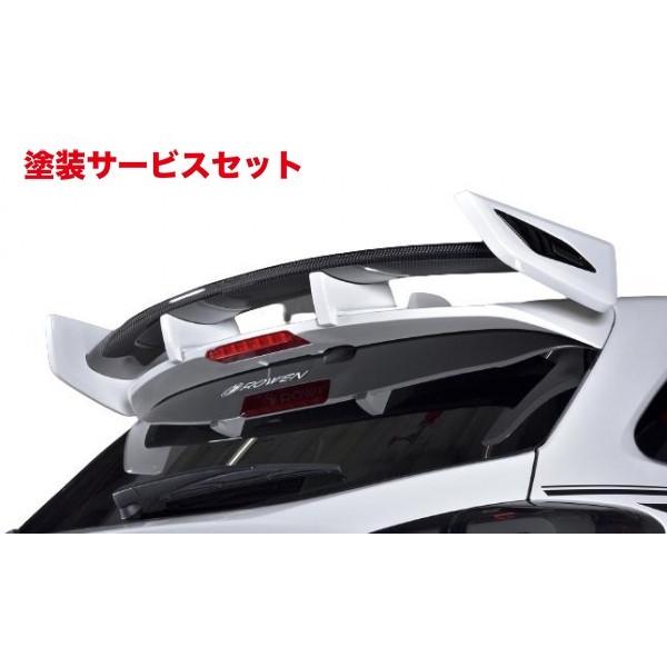 当社塗装品 ロウェン レヴォーグ VM4/VMG D/E型 リアウイング Ver.2 未塗装