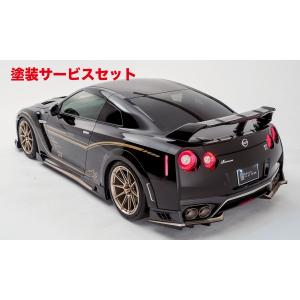 GT-R 【M's】日産 R35 (LB-WORKS) リアウイング Ver.3／／FRP製