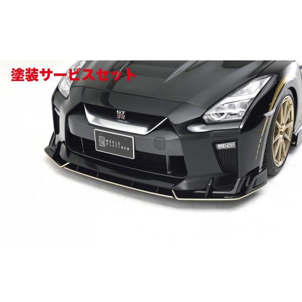 当社塗装品 ロウェン GT-R R35 後期 フロントレーシングスポイラー FRP+Wet Carb...