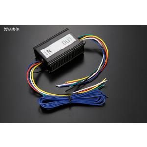 ライツ 汎用 LEDバーライト用 12V→24V コンバーター (変圧器)