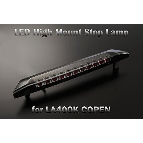 ライツ 「スモークレンズ/ブラックフレーム/レッドバー」LA400K コペン LEDハイマウントスト...