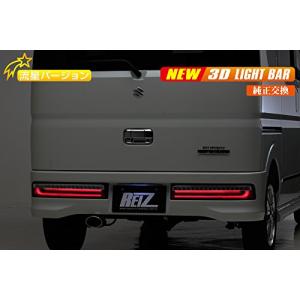 スズキ エブリィ ワゴン DA17W 純正 左 テール ランプ : 株式会社