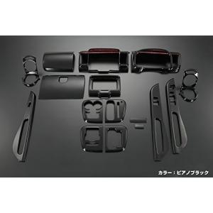 ライツ 「ピアノブラック」エブリイ(ワゴン/バン)DA17W/V インテリア