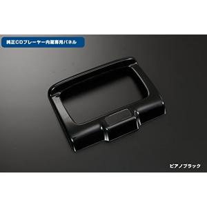 新品】 スズキ純正 DA17V エブリィ 用 オーディオパネル ( 200mmワイド