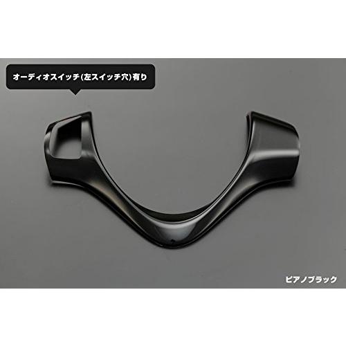 ライツ [ステアリングスイッチ有り:ピアノブラック]MH34S/MH44S ワゴンR/スティングレー...