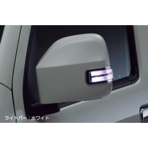 ライツ ハイゼットカーゴ S321V/S331V 後期 タイプLS ウィンカーミラー