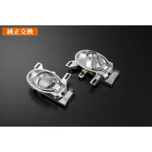 ライツ インサイドドアハンドル 純正交換式 ・K13 マーチ ・N17 ラティオ ・Z12 キューブ...