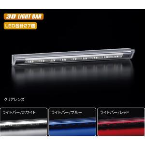 ライツ Ver3 LEDハイマウントストップランプ ウィッシュ20系 / ランドクルーザープラド15...