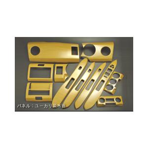 ライツ ワゴンR MH21/22S インテリアパネル 1/2型 9P ピアノブラック