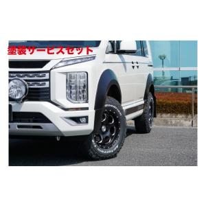 JAOSのオーバーフェンダー デリカD5(MC前)用。セット完成品ではありません ジャオス JAOS オーバーフェンダー type X デリカ D5 TYPE 年式07.01