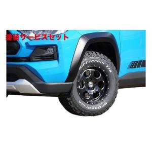 モデリスタ RAV4 XA50 JAOS ノーズプロテクター : オートヴィレッジ