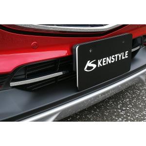 CX-5 KENSTYLE フロントアンダーガーニッシュ マツダ純正部品 パーツ