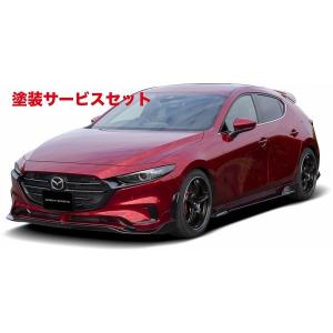 RS-R_RS☆R DOWN]BPFP MAZDA3ファストバック_20Sプロアクティブ