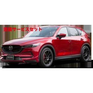 シーエックス Grow・グロウ マツダ CX−5 前期 フロントグリル