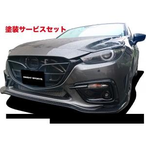 レッグモータースポーツ アクセラ BM 後期 オフセットナンバー