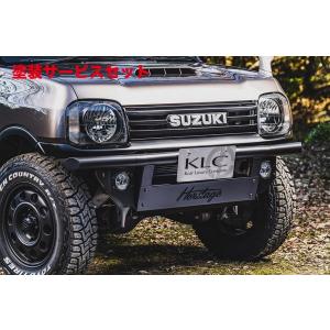 ケーエルシー ジムニー JB23W 23ベリーショートバンパー FRP製 未塗装