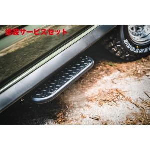 あ*ー様 ワイルドグース ジムニーシエラJB74 フォールディングサイドステップ jm-2062_11-345x275.jpg