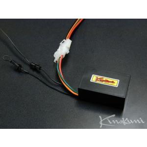 キノクニ Kinokuni ランマックス 電動ファンコントロールキット