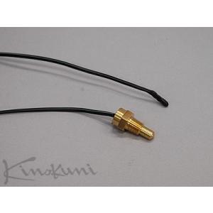 キノクニ 1403N S・1405 Sリペア&amp;オプションパーツ (1400AS センサー/1400S...