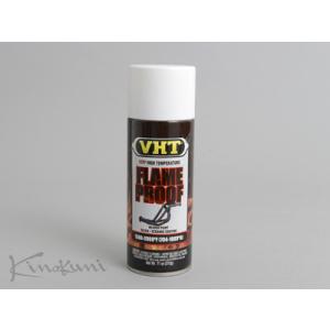VHT キャリパースプレー 325ml オレンジ SP733 耐熱塗料 車用 ブレーキ