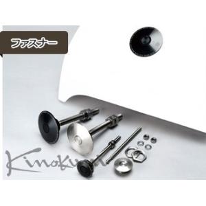 キノクニ Kinokuni クイックキャッチキット ボンネットetc アルミ