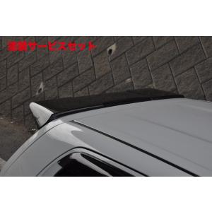 テイクオフ]CROSS アルトワークス/ターボRS リアルーフスポイラー