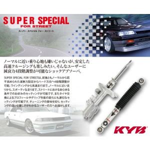 KYB カヤバリアショック KYB KYB(カヤバ) ショックアブソーバー NewSR SPECIAL フロント