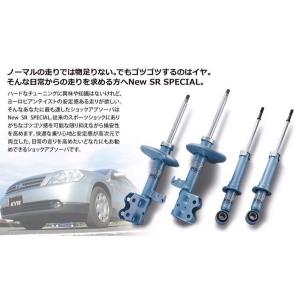 TEIN（テイン） (FLEX Z) (フレックスZ) 車高調 クラウンアスリート