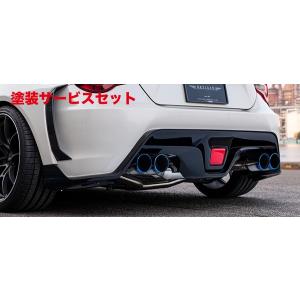アーティシャンスピリッツ 86 BRZ ZN6 ZC6 リアバンパー FRP 未塗装