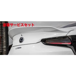 ティーアールディー レクサス LC500h/LC500 100系 (2019/9-) リア