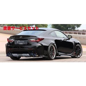 リアディフューザー 2014-2016 レクサス アーティシャンスピリッツ レクサス RC F USC 10 2014.10-2019.4 リア