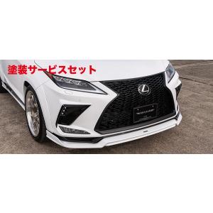 モデリスタ レクサス RX350/450h+/500h ALA/ALH10系 サイドスカート