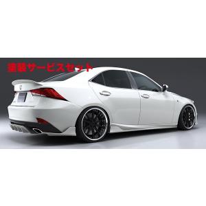 エクスアート レクサス IS300/IS200t ASE30 8AR-FTS エアインテーク
