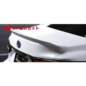 トムス LEXUS LS500 VXFA50系 (H29/10-) エンジン:V35A-FTS