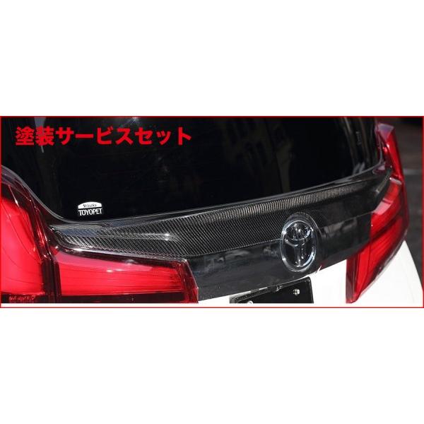 当社塗装品 アーティシャンスピリッツ アルファード AYH/GGH/AGH 3＃W 後期  【SPO...