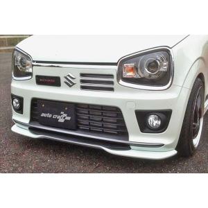 コバルト ルノー メガーヌ RS 後期 フロントリップスポイラー FRP製 