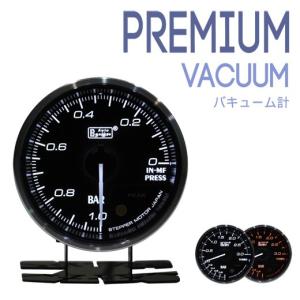 送料無料 PREMIUMシリーズ 60mm バキューム計｜autovillage
