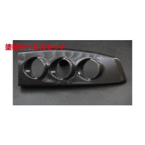 ガレージベリー 86 ZN6/BRZ ZC6 追加メーターフード FRP製 : オート