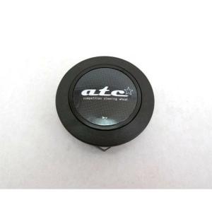 ホーンボタン（atcステアリング専用）※申し訳ありません、定形外