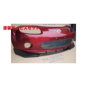 オートエクゼ AutoExe ロードスター NCEC スポーツダンパー 1台分