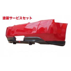 IMPUL インパル スカイライン クーペ CKV36 エアロ サイドステップ 未