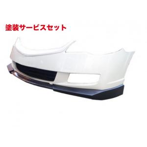 エアロワークス シビック FD1/FD3 前期 カーボンリップスポイラー 分割