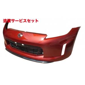 トップシークレット」フェアレディZ（Z34/370Z）Ver.S/Ver.ST 前期用