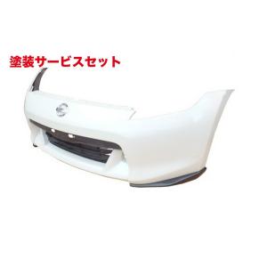 トップシークレット」フェアレディZ（Z34/370Z）Ver.S/Ver.ST 前期用