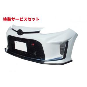 TRD TRD GRフロントコーナースポイラー アクア GRスポーツ NHP10 17/11