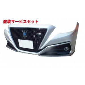 220クラウンRS フロントリップ　スポイラー　エアロワークス エアロワークス クラウン 220系 RS カーボンリップスポイラー FS