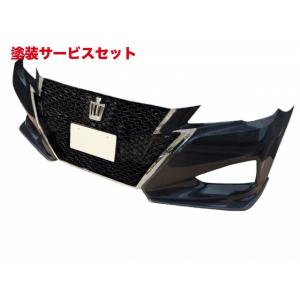 210系クラウンアスリートシルクブレイズフロントリップ前期　ツートン 楽天市場】シルクブレイズCronusフロントリップスポイラーType-S