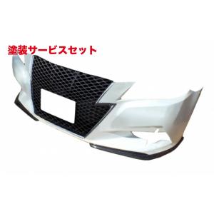 シルクブレイズ クラウンアスリート 210系 前期 フロントリップ