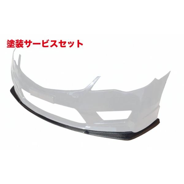 当社塗装品 エアロワークス エアロワークス シビック タイプR FD2 カーボンリップスポイラー