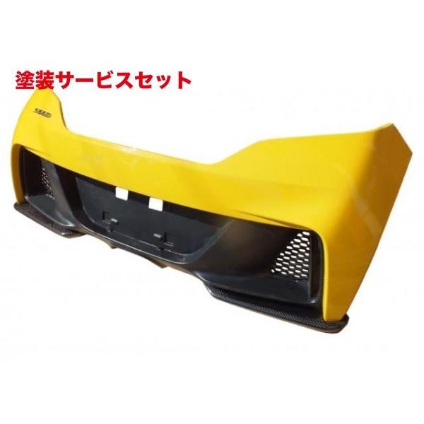 当社塗装品 エアロワークス エアロワークス S660 前期(H27/4〜 R2/1) カーボンリアリ...